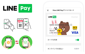 LINE Pay