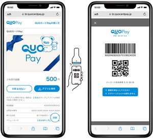 QUOカードPay