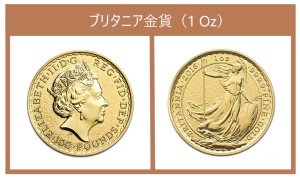 ブリタニア金貨