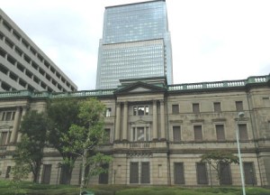 日本銀行