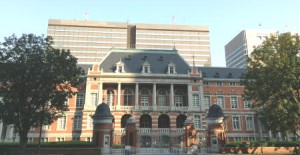 法務省